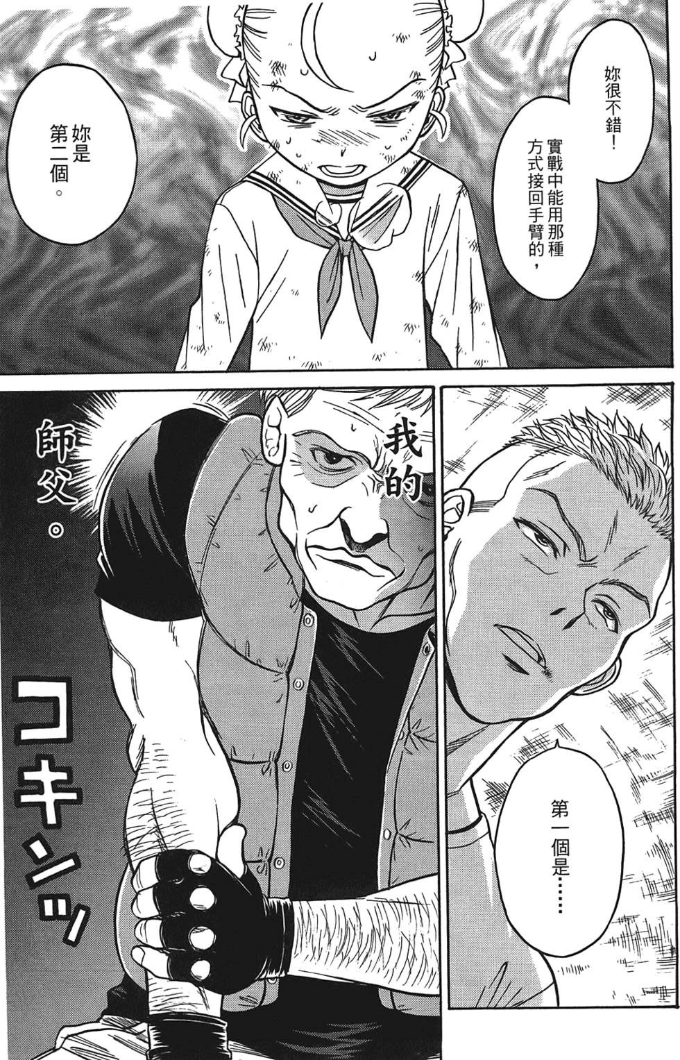 第98页