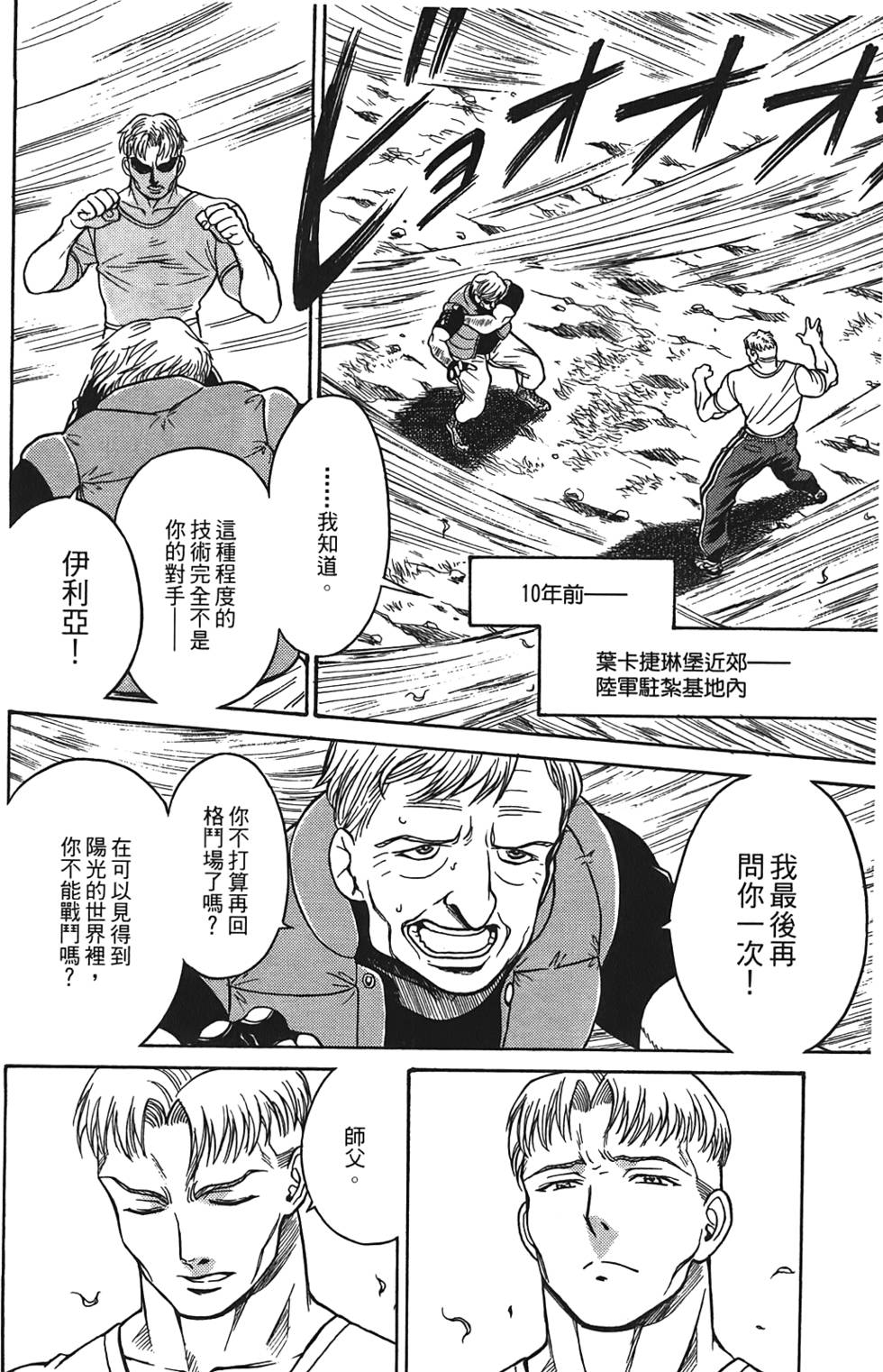 第99页