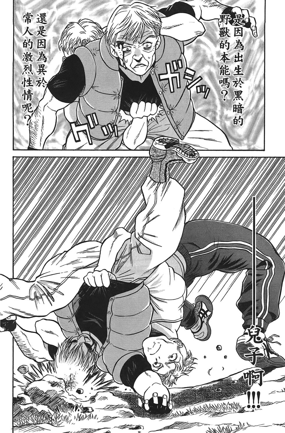 第105页