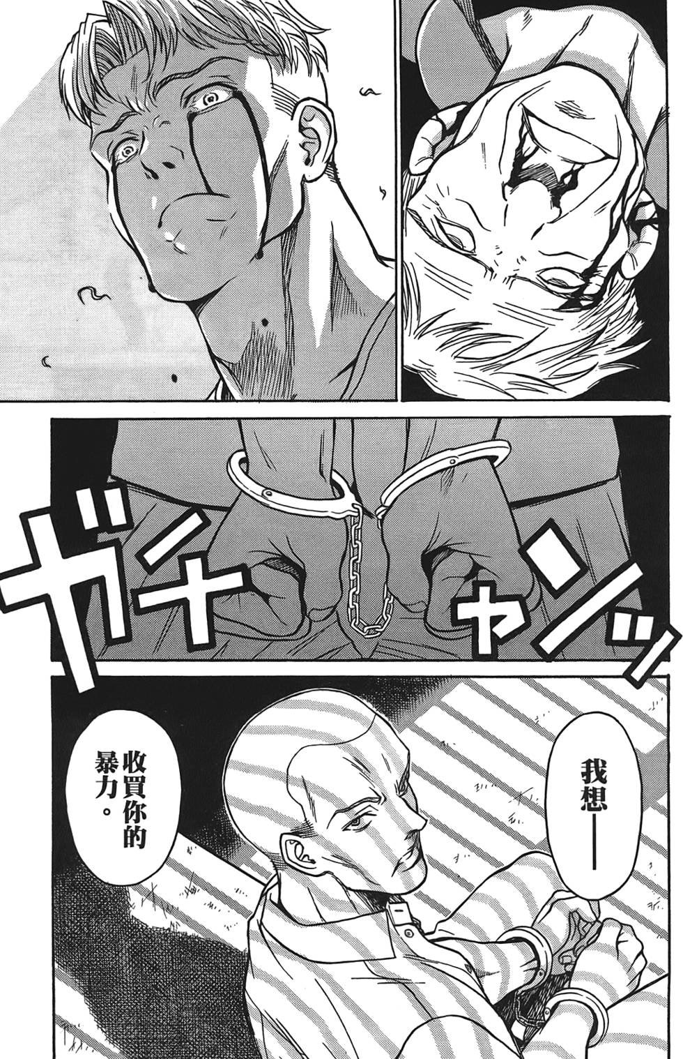 第106页