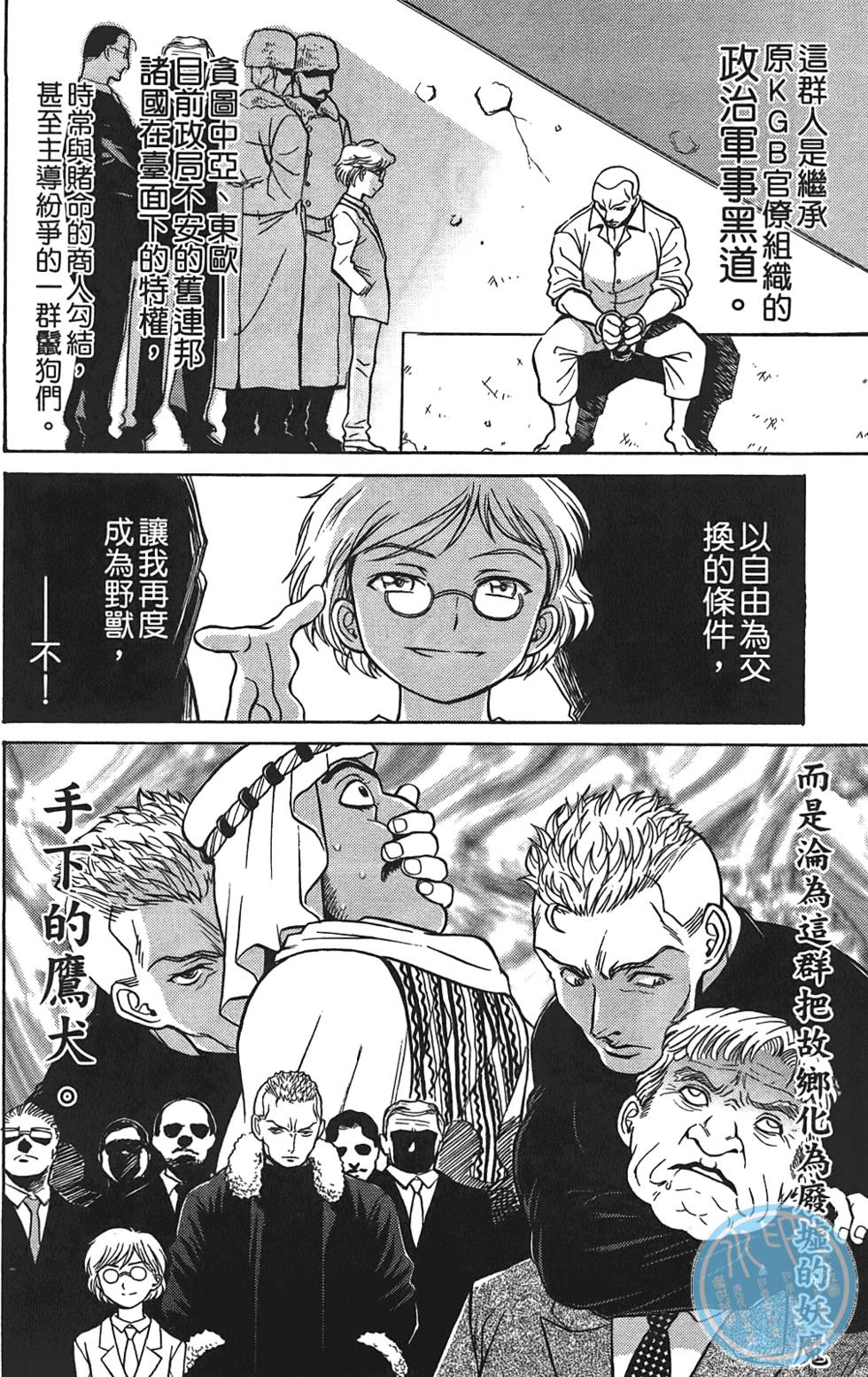 第107页