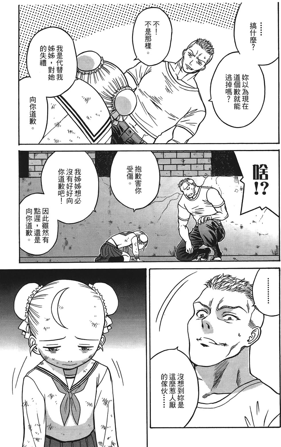 第110页