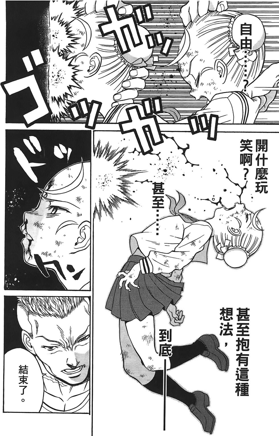 第113页