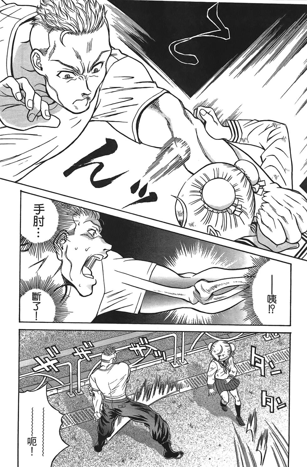 第115页