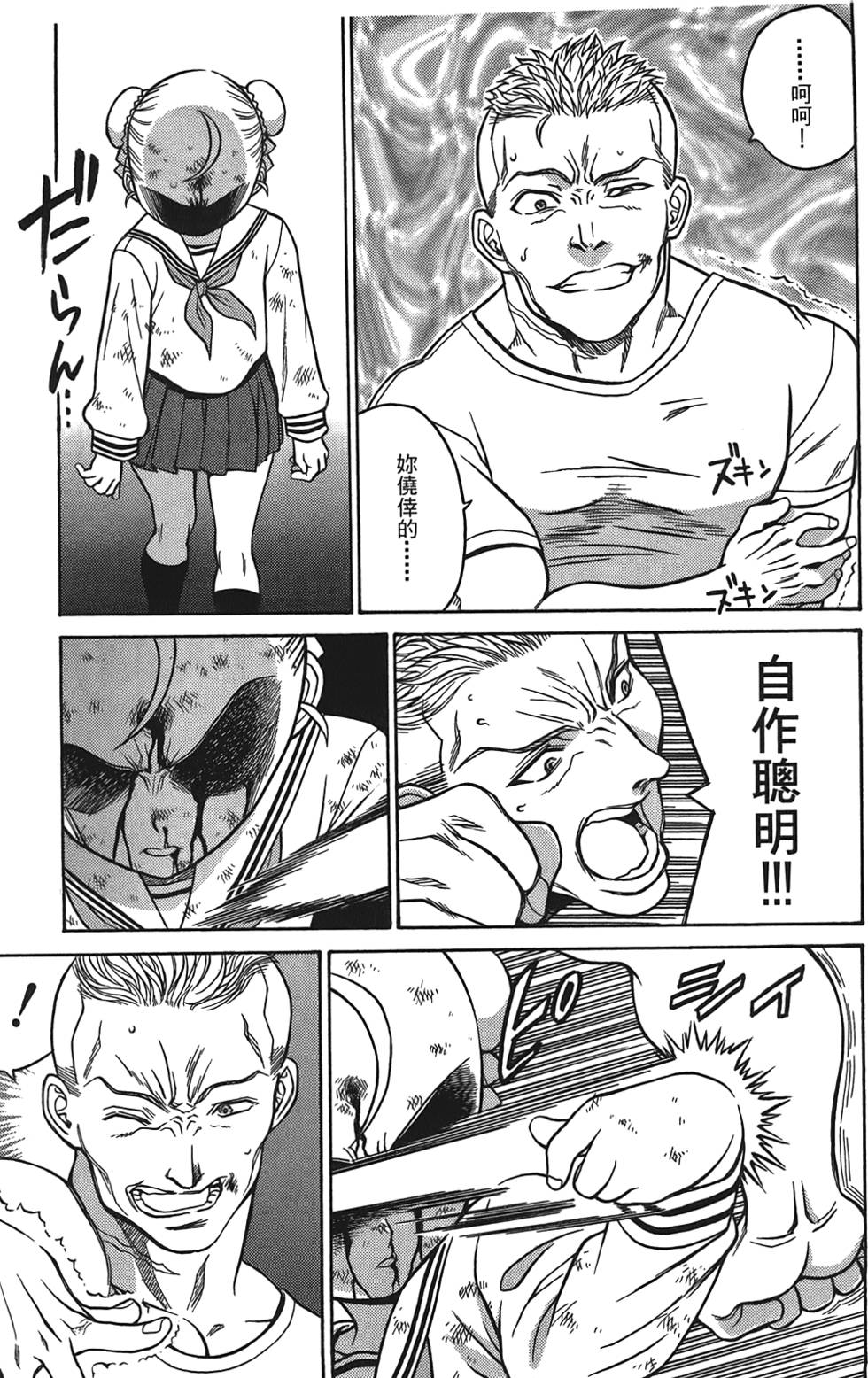 第116页