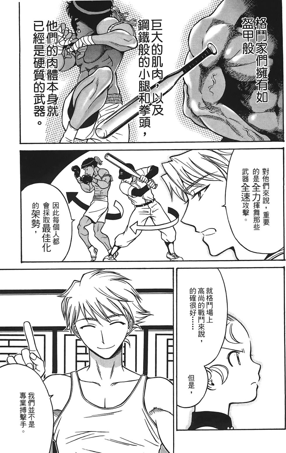 第122页