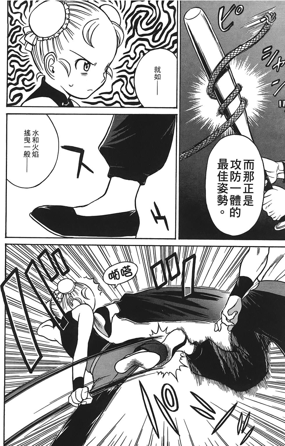 第125页