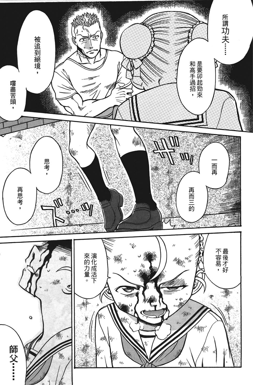 第128页