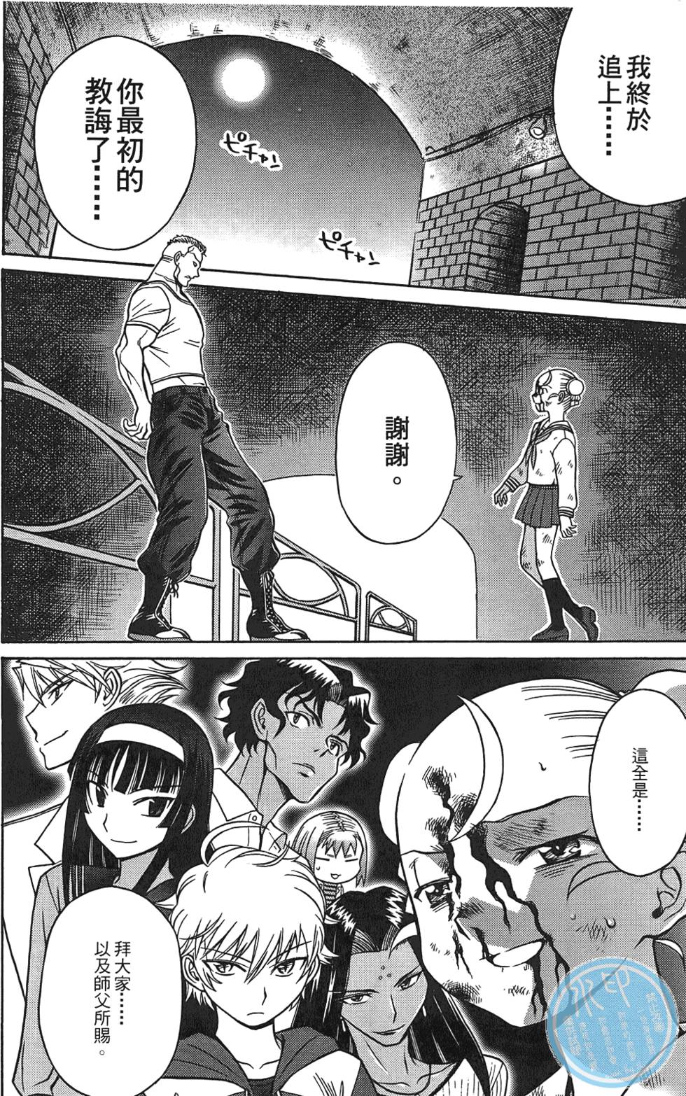 第129页