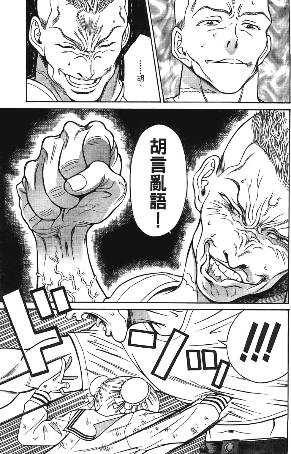 第130页
