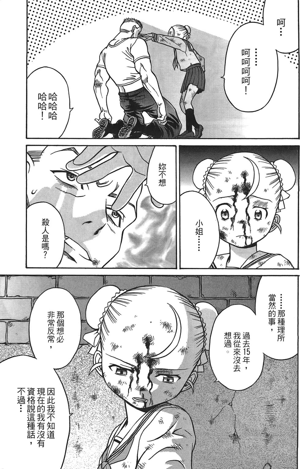 第132页