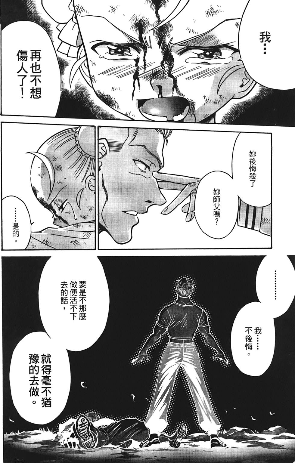 第133页