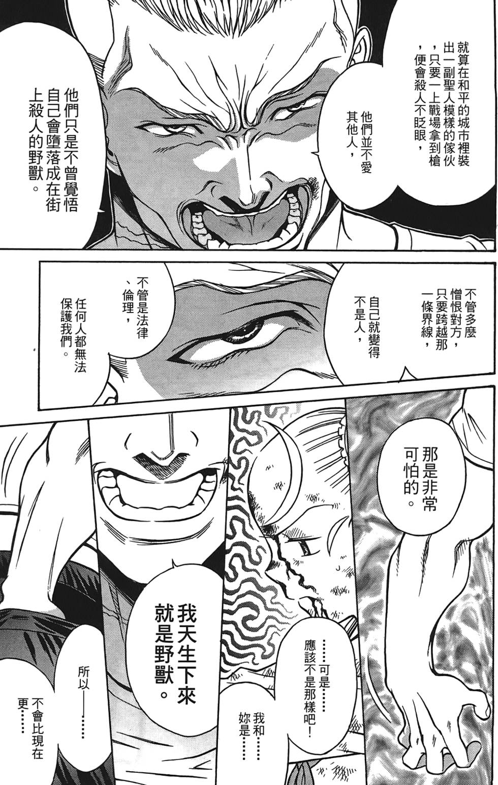 第134页