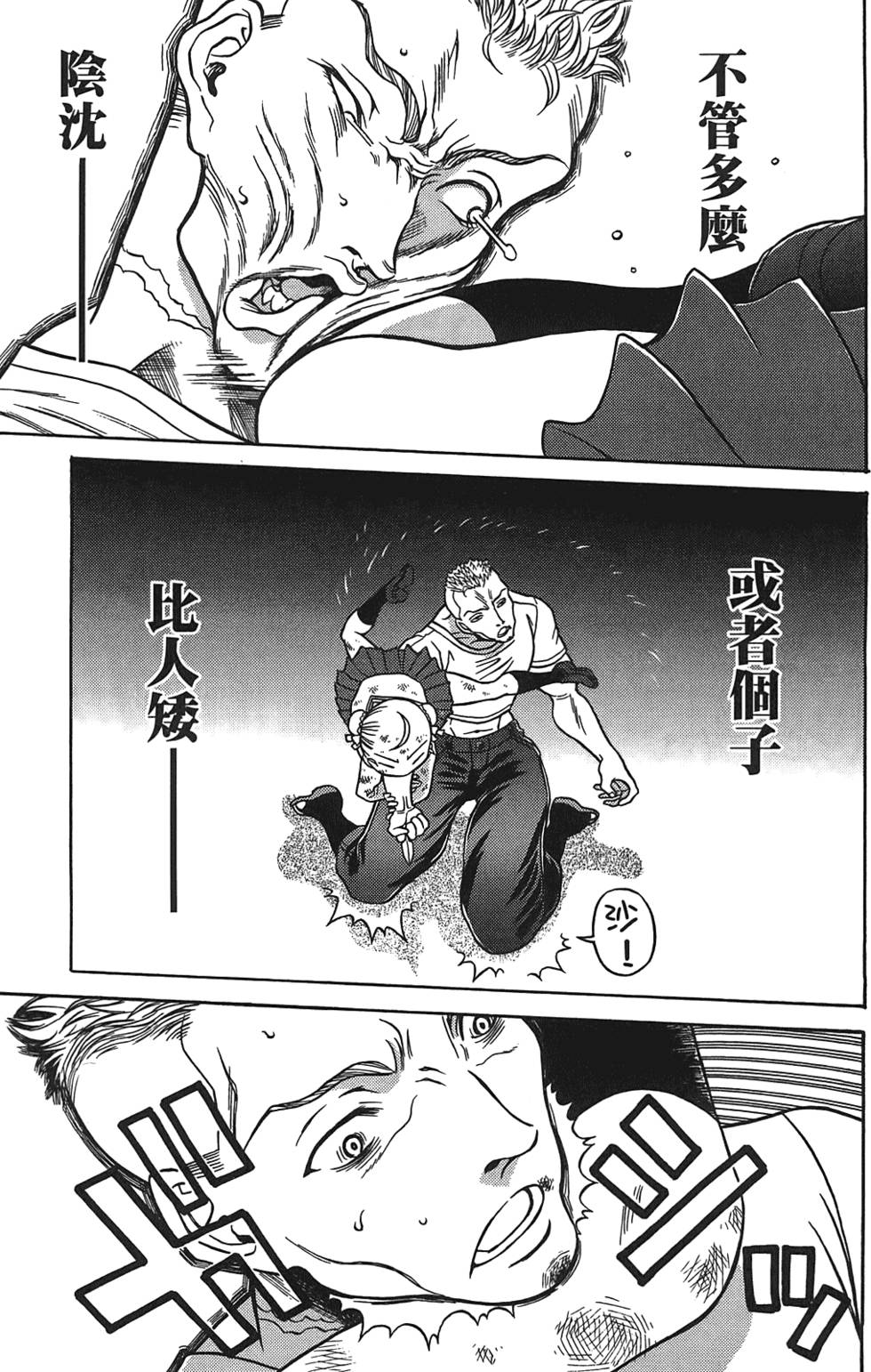 第136页