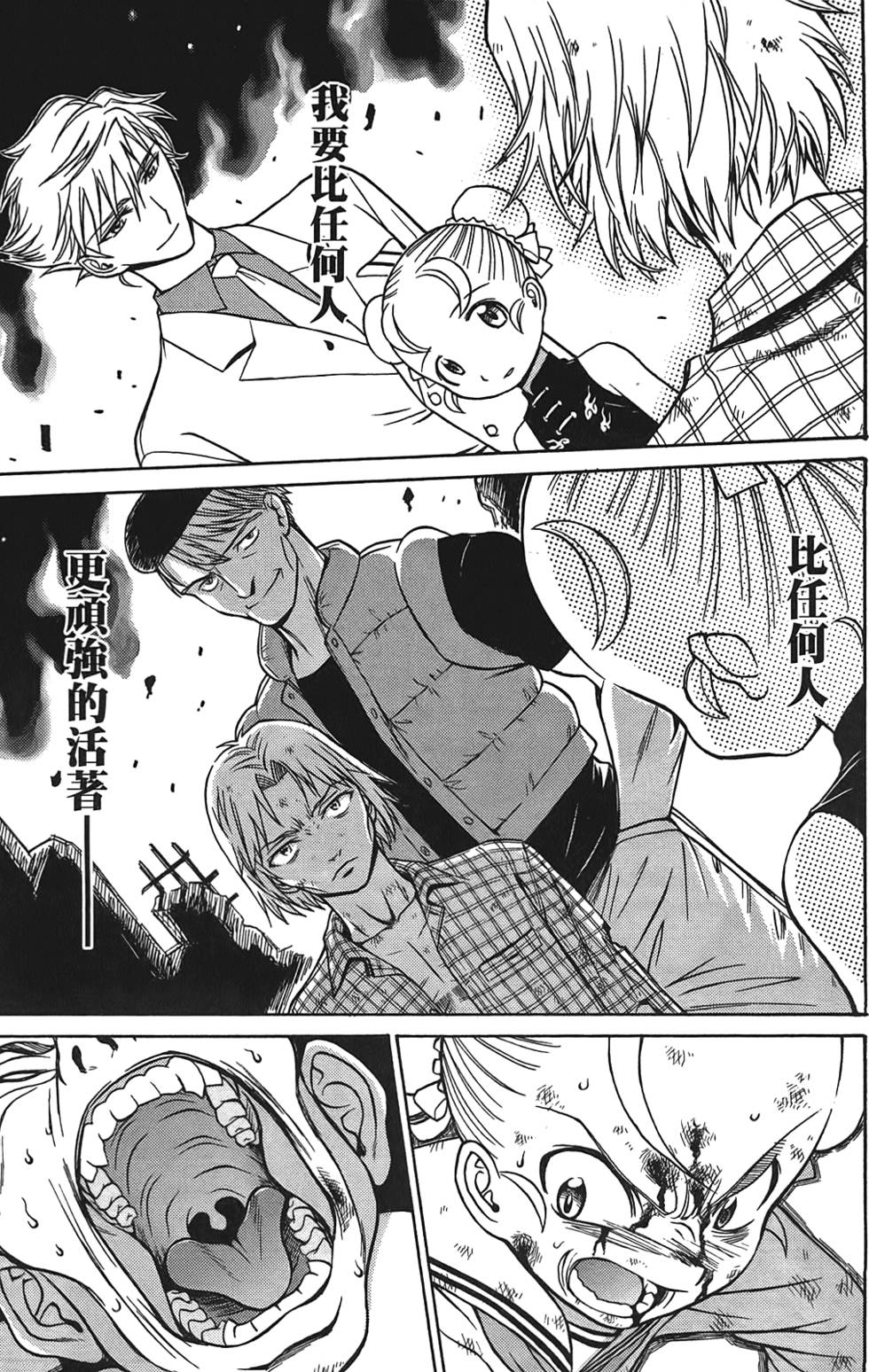 第138页