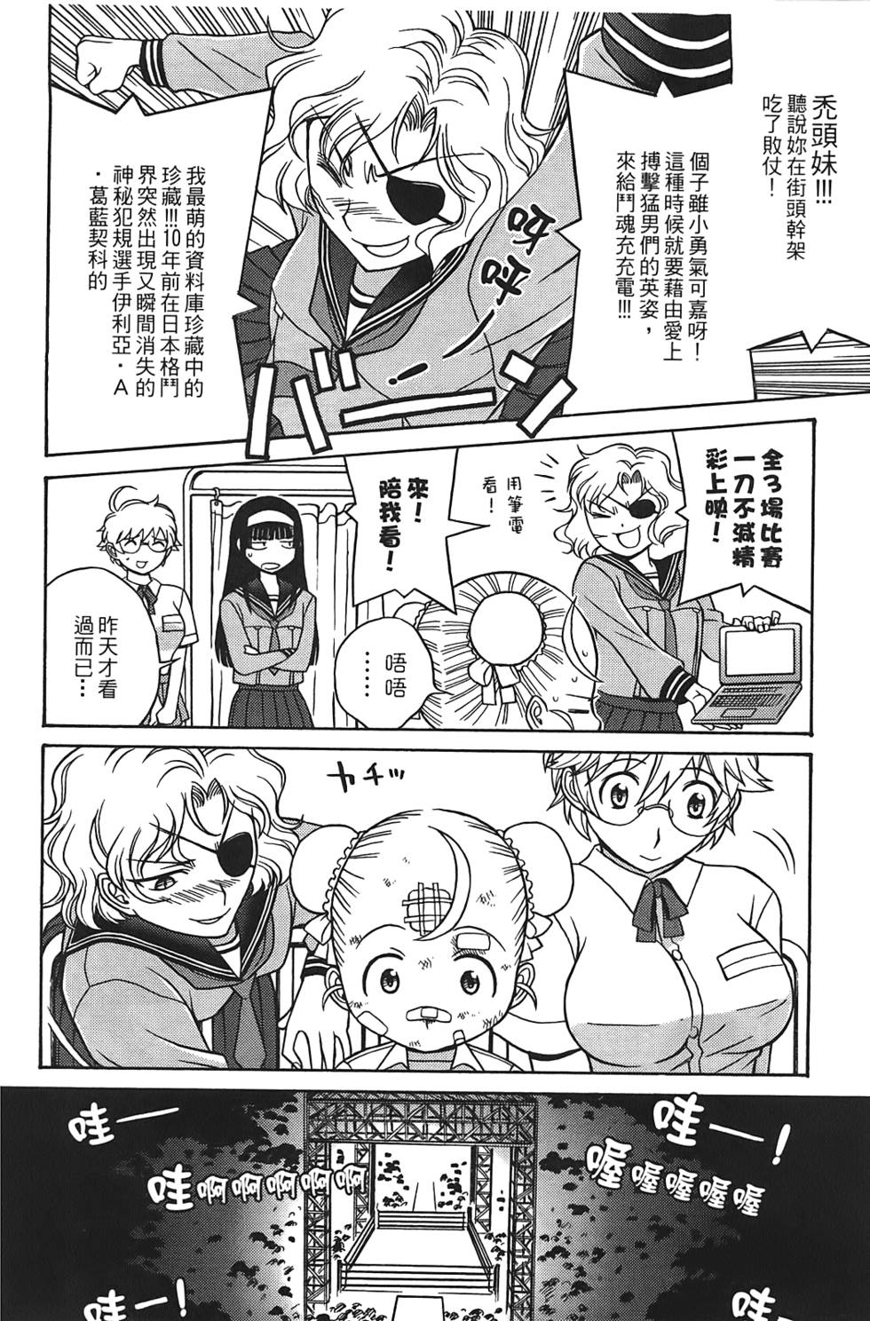 第143页