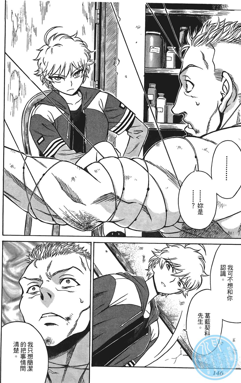 第145页