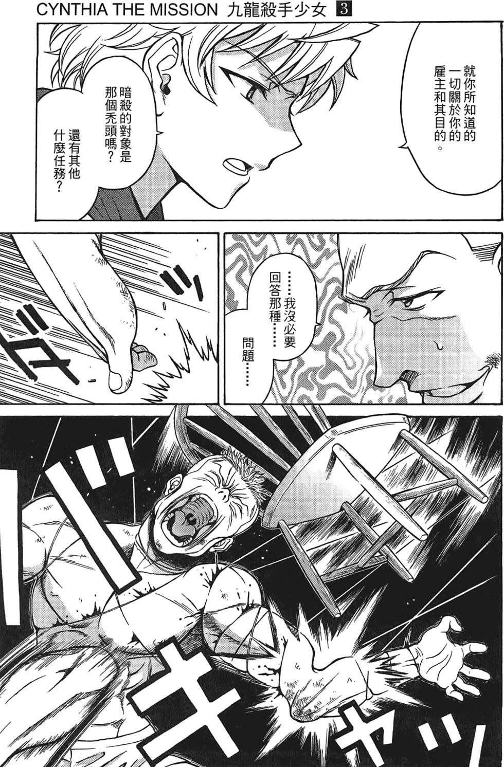 第146页