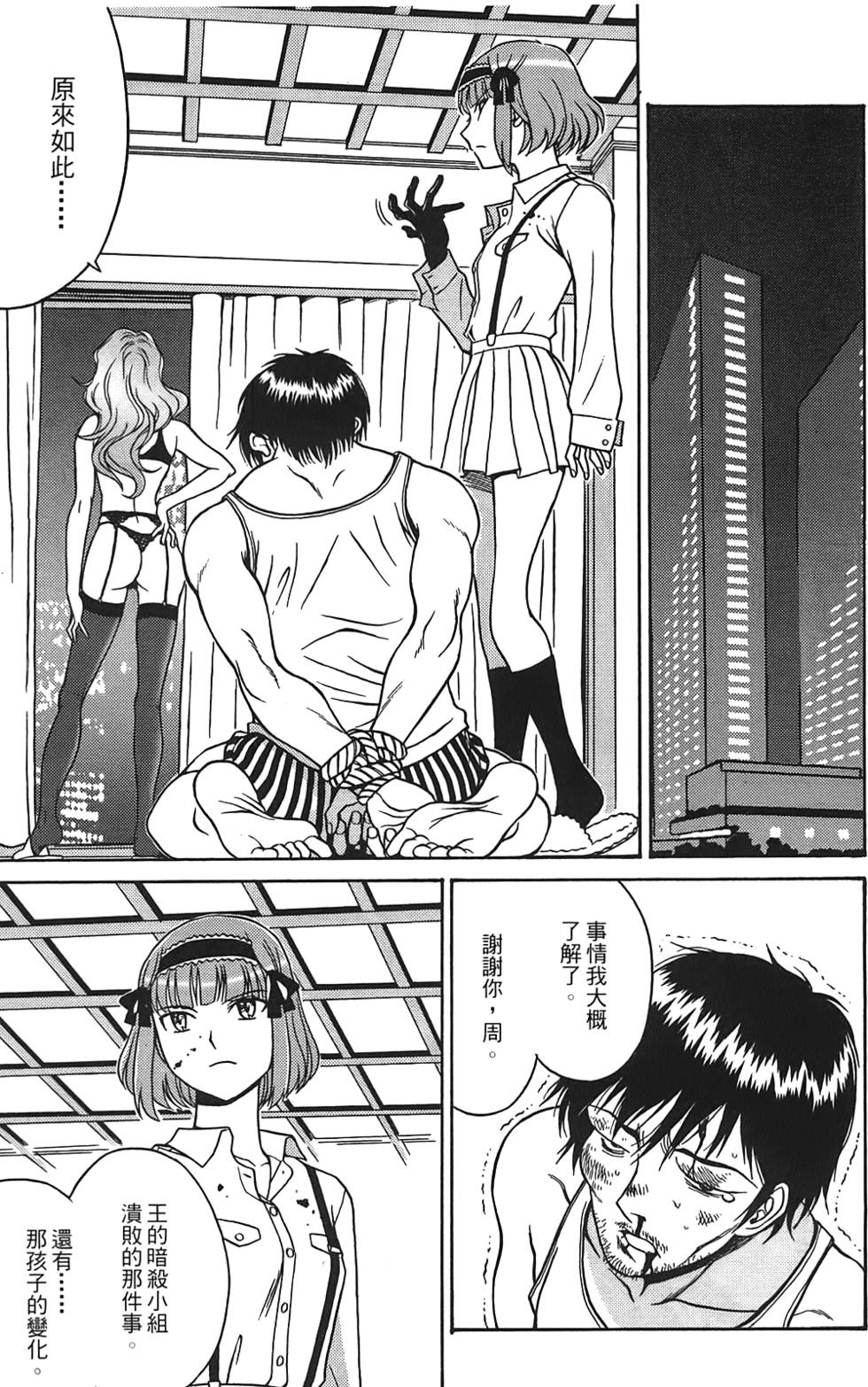 第148页