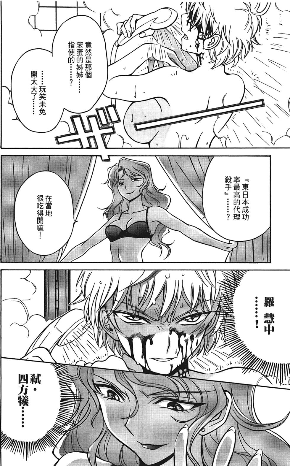 第149页
