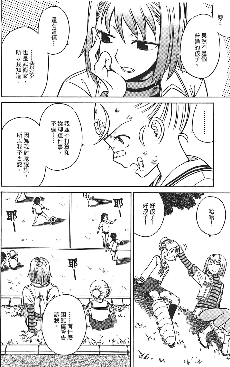 第151页