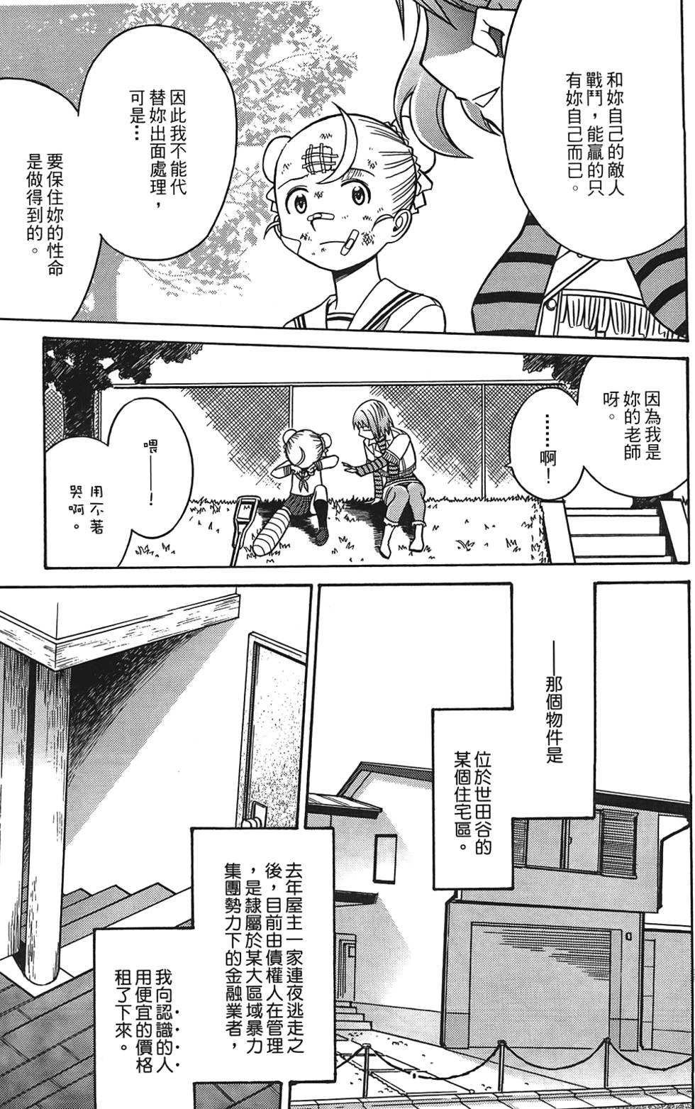 第152页