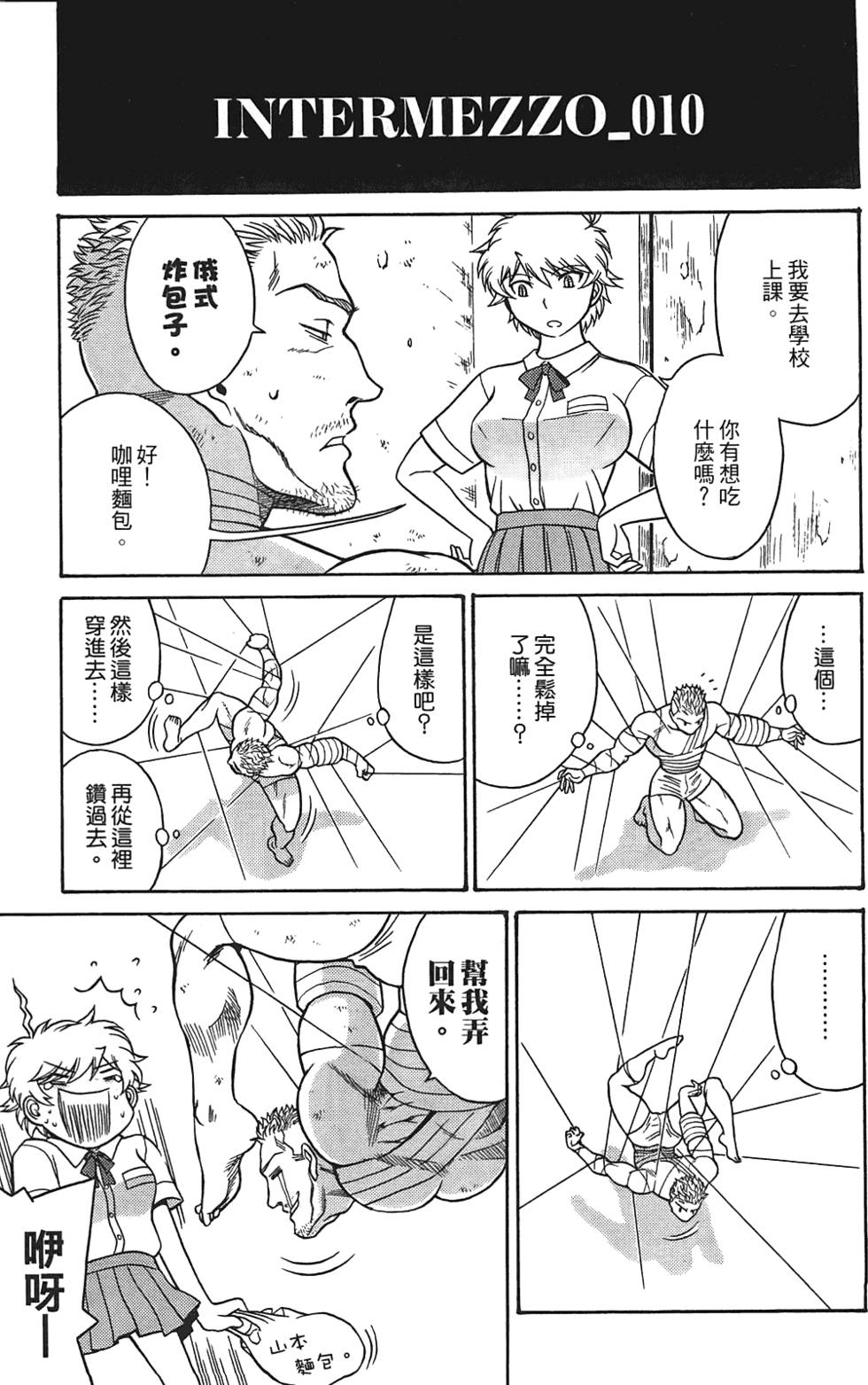 第154页