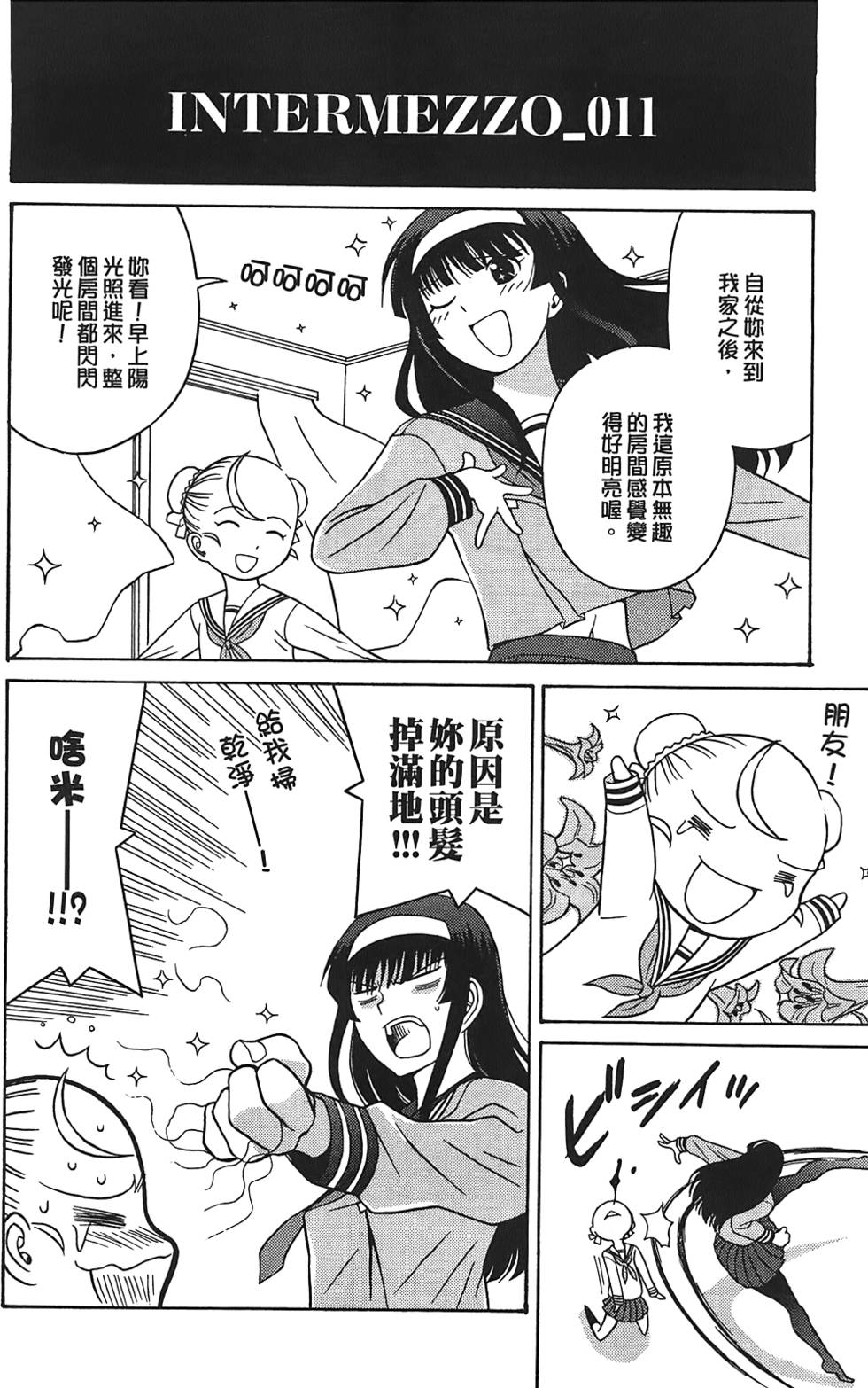 第155页