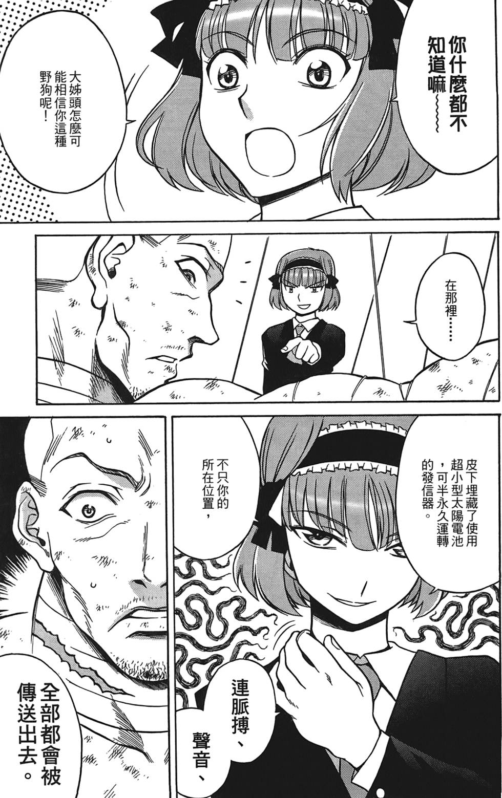 第158页