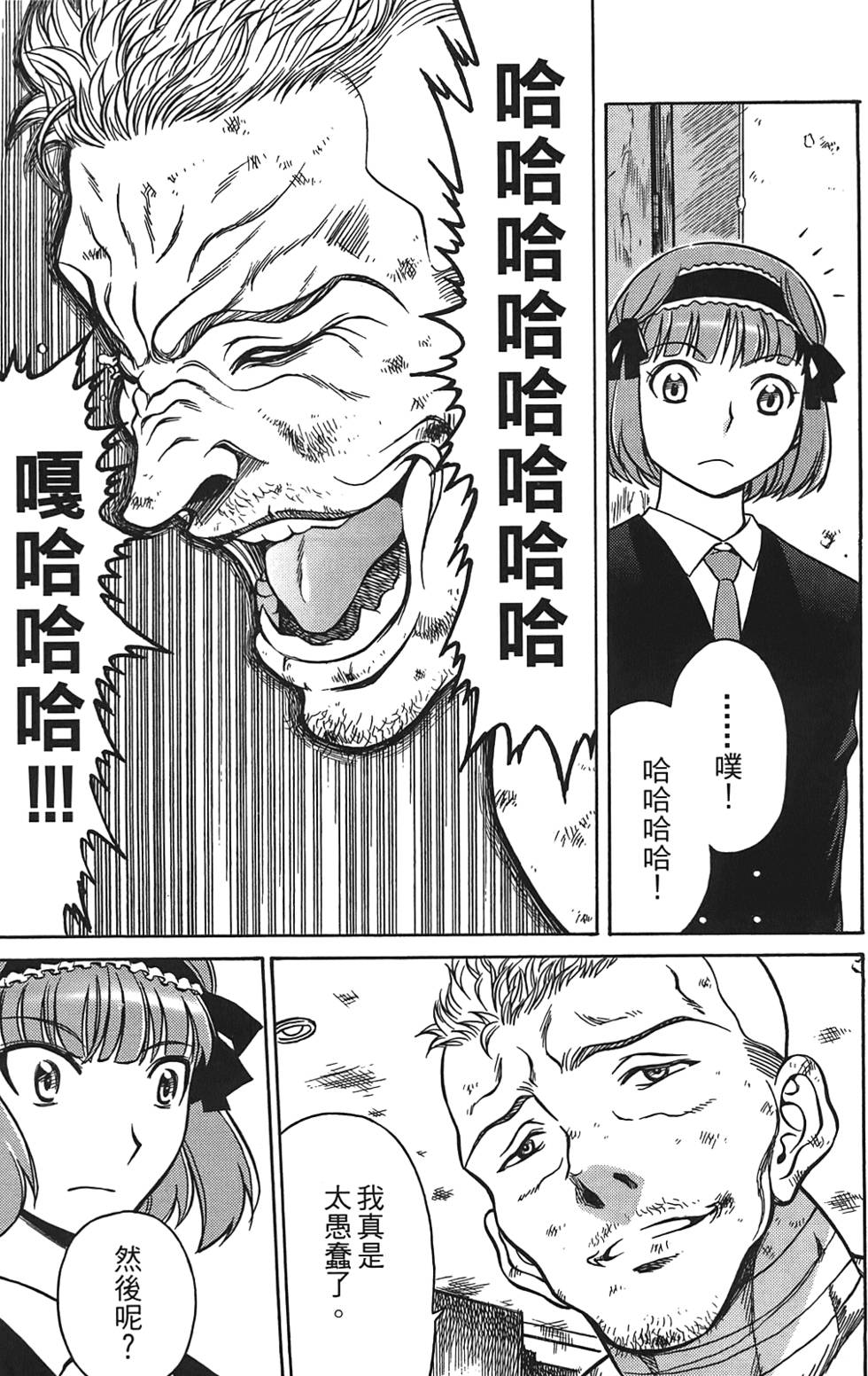 第160页