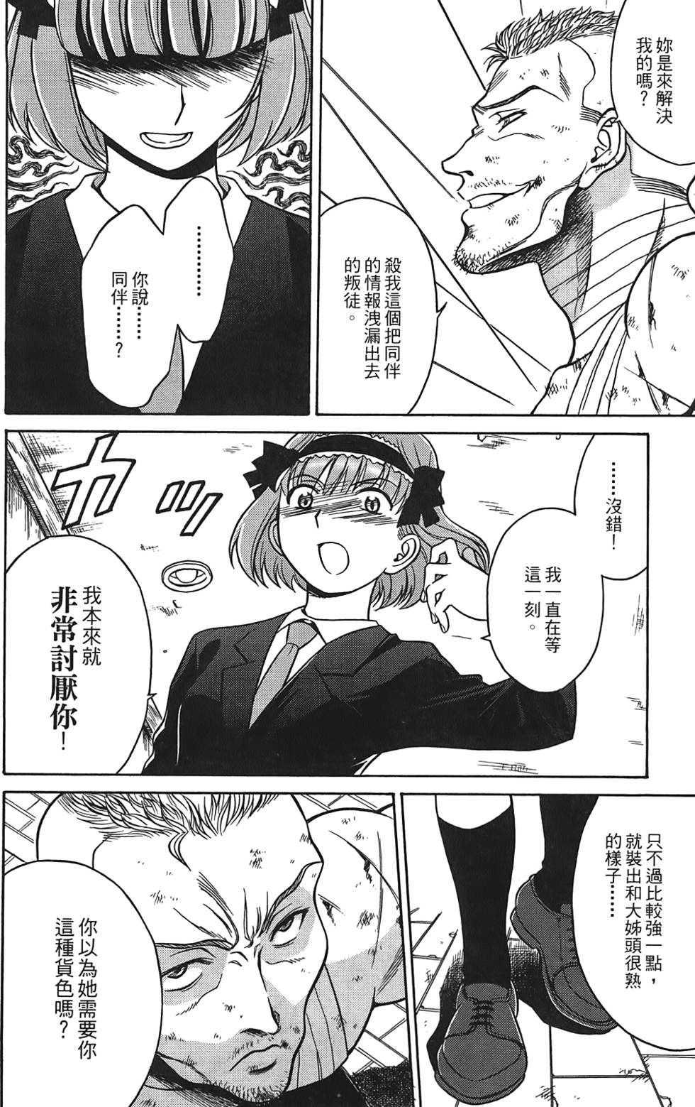 第161页