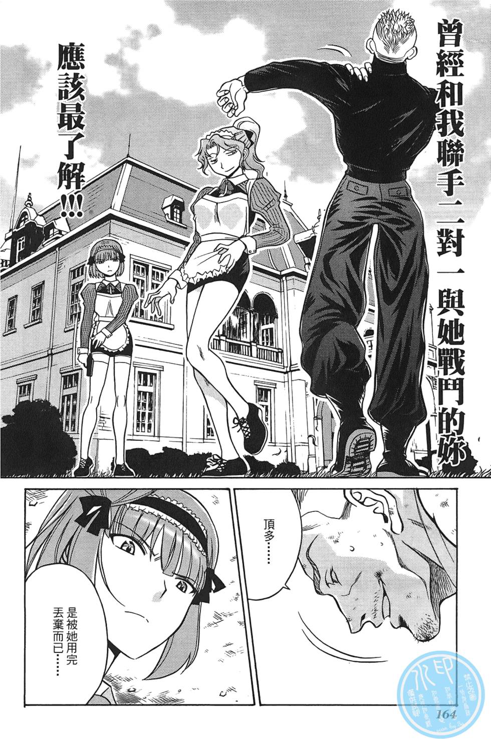 第163页
