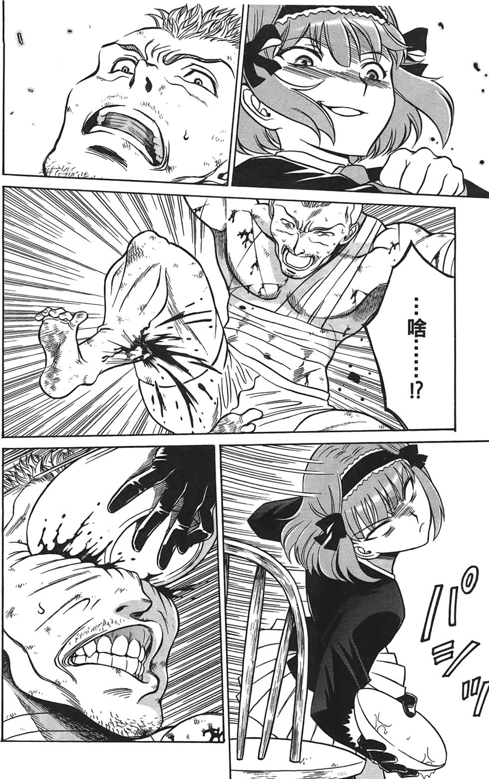 第165页