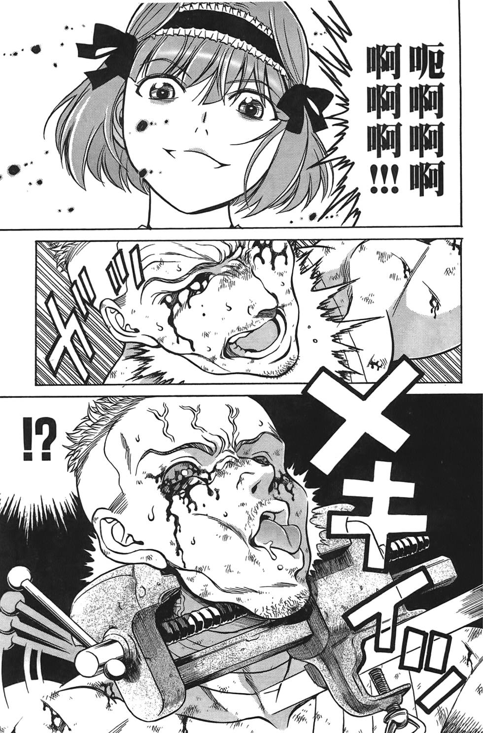 第166页