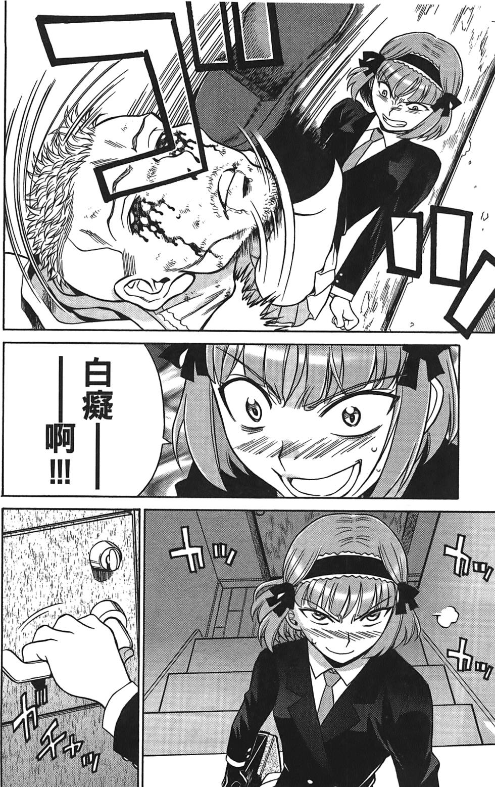 第169页