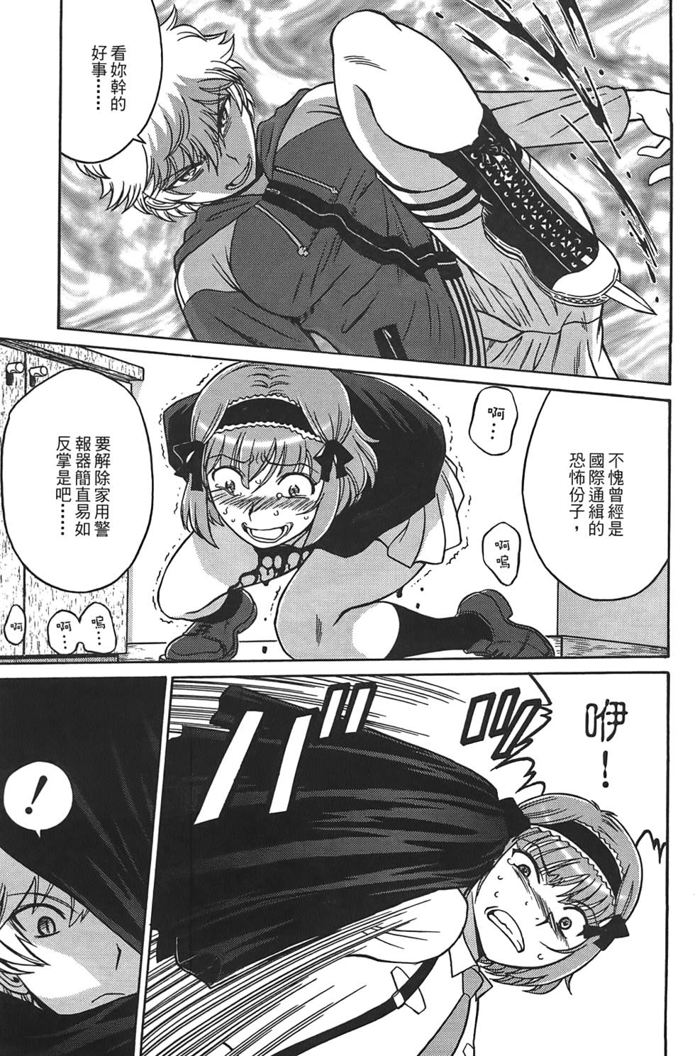第172页