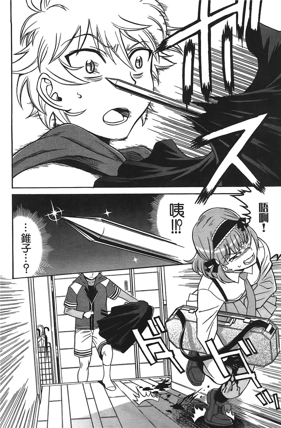 第173页