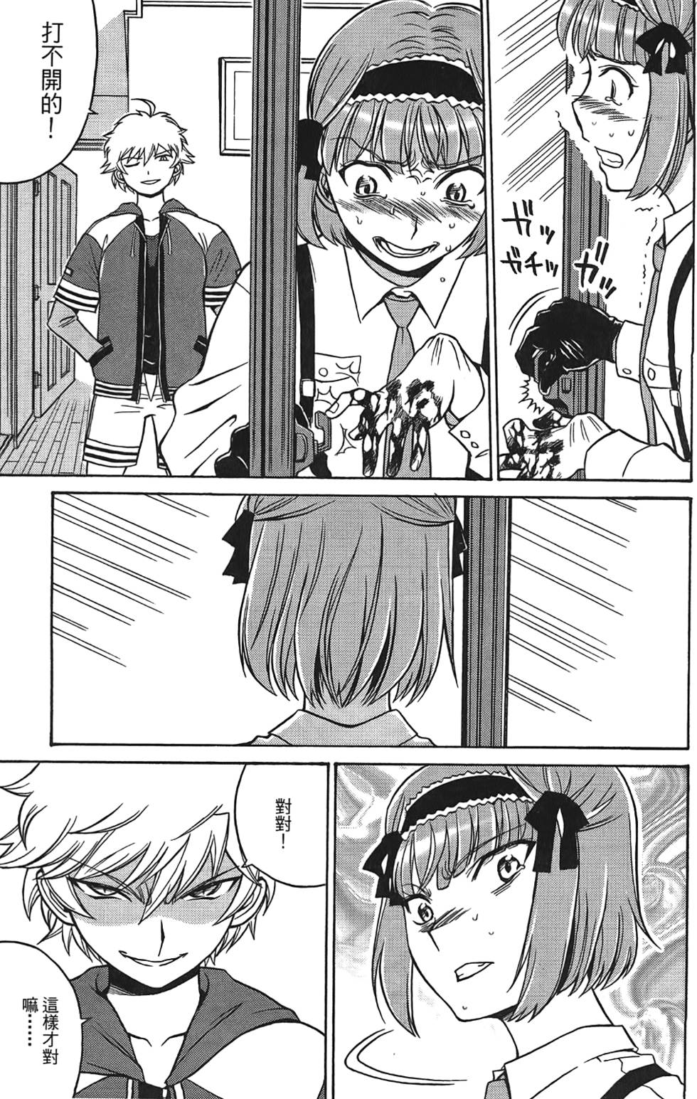 第174页
