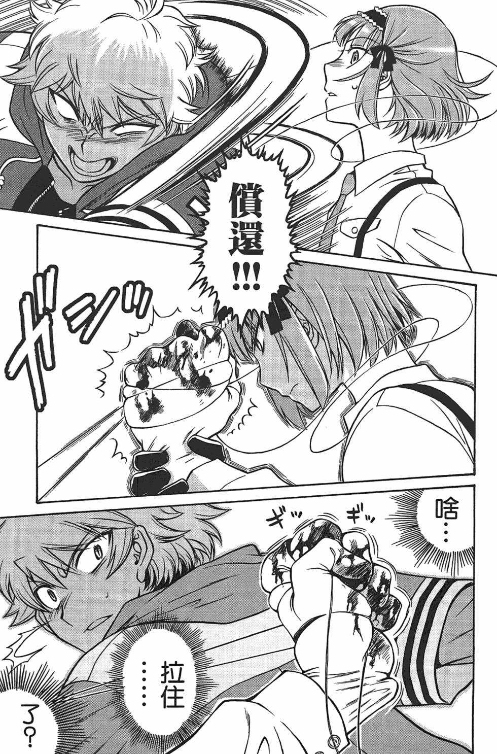 第176页