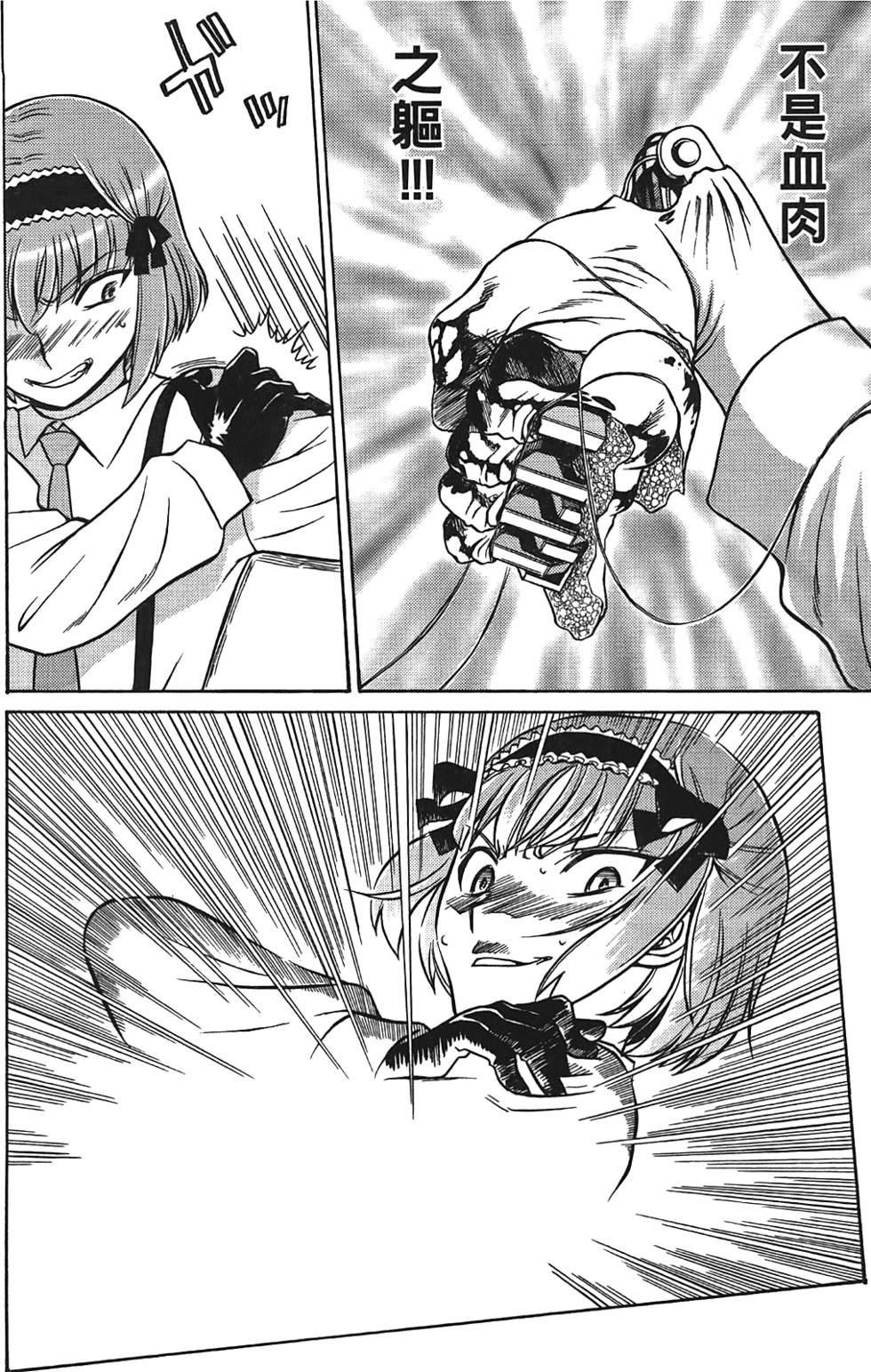 第177页