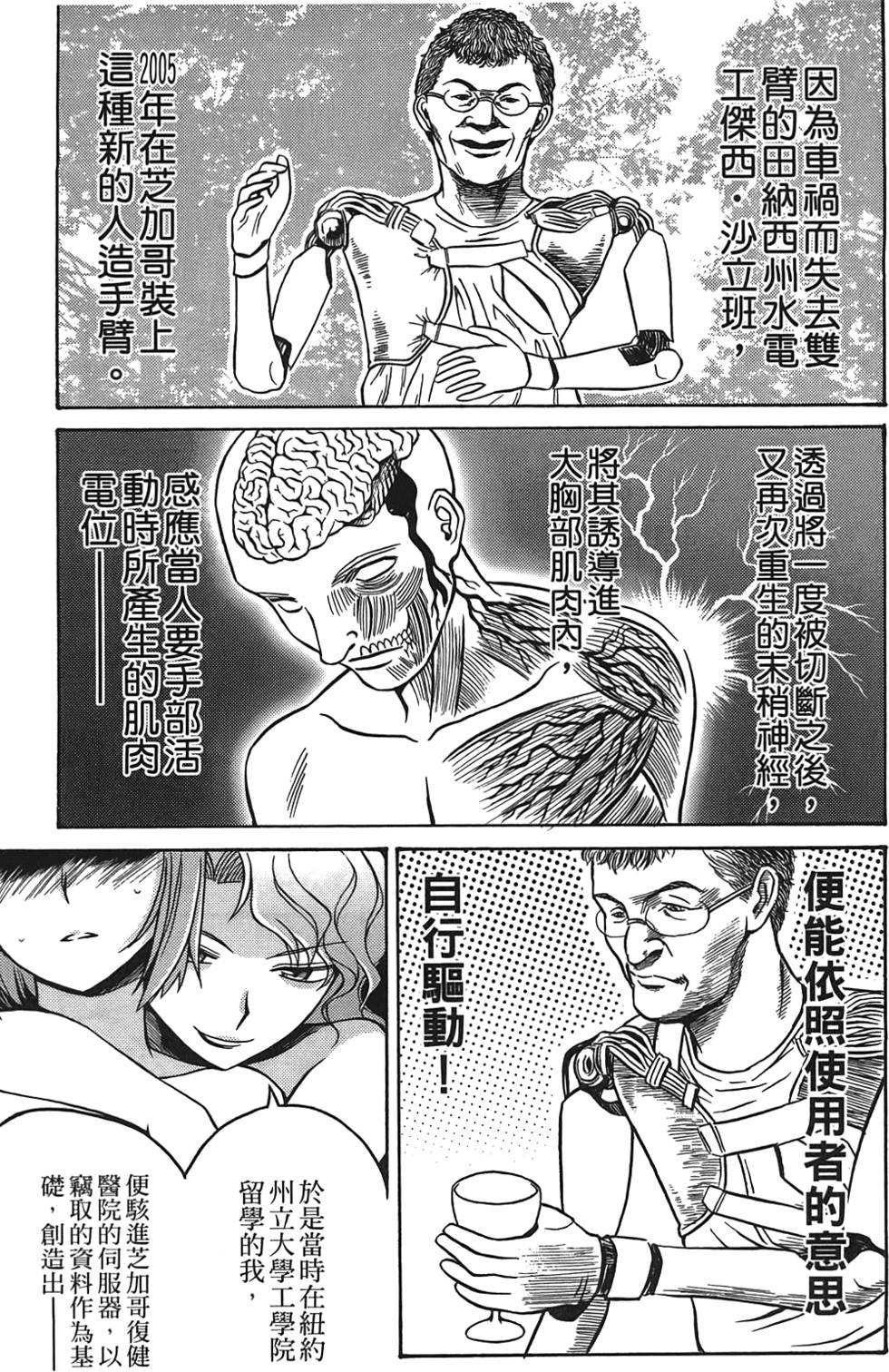 第182页