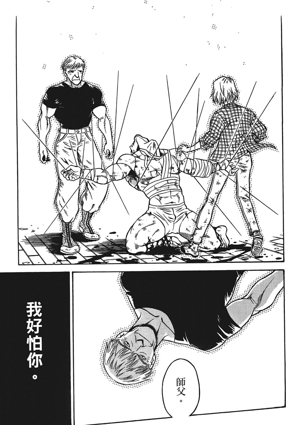第184页