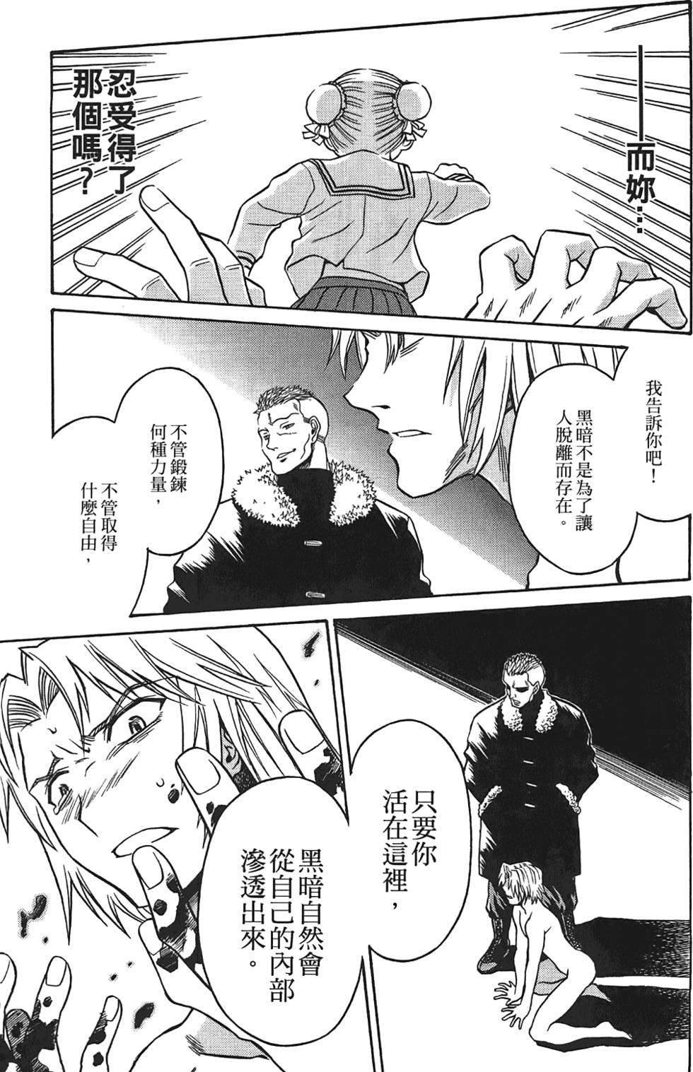 第186页