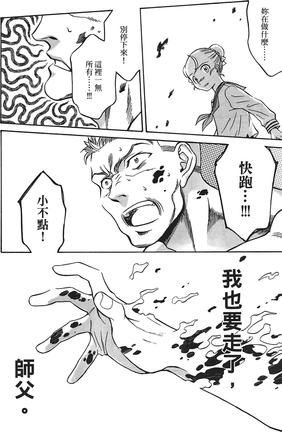 第187页