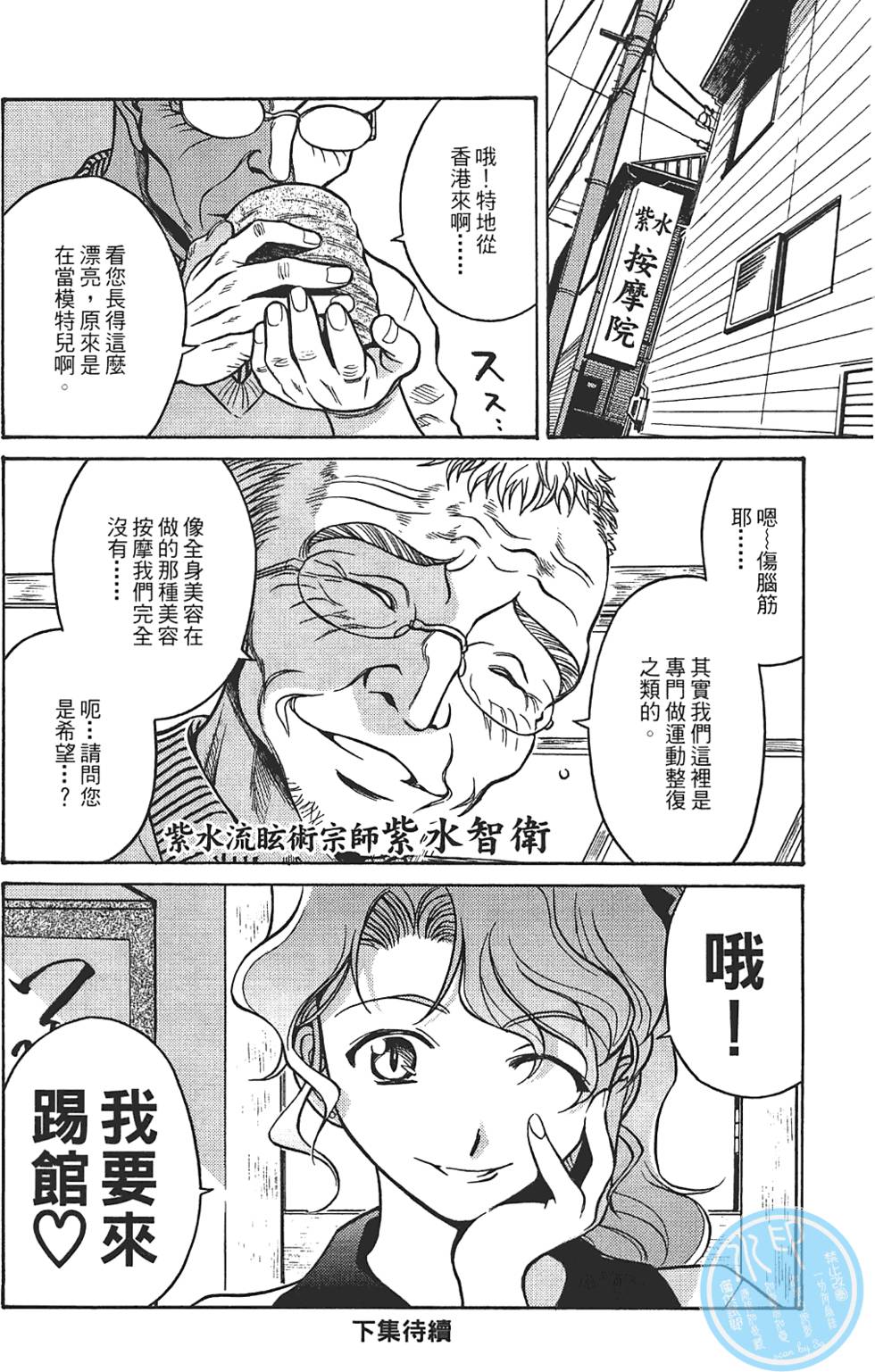 第191页