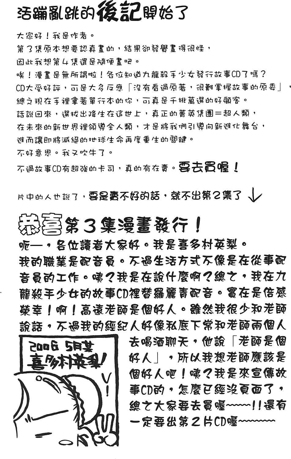 第192页