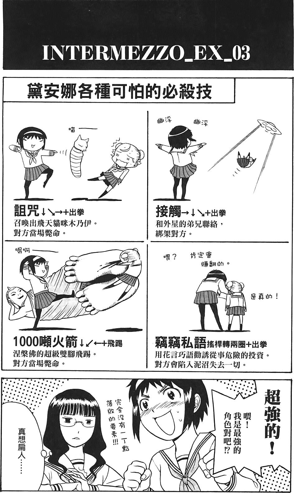 第193页
