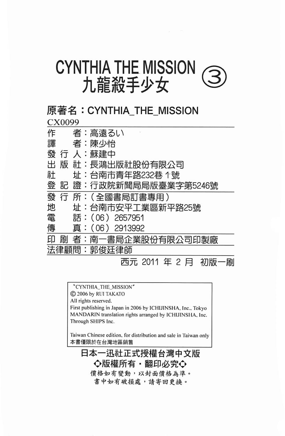 第194页