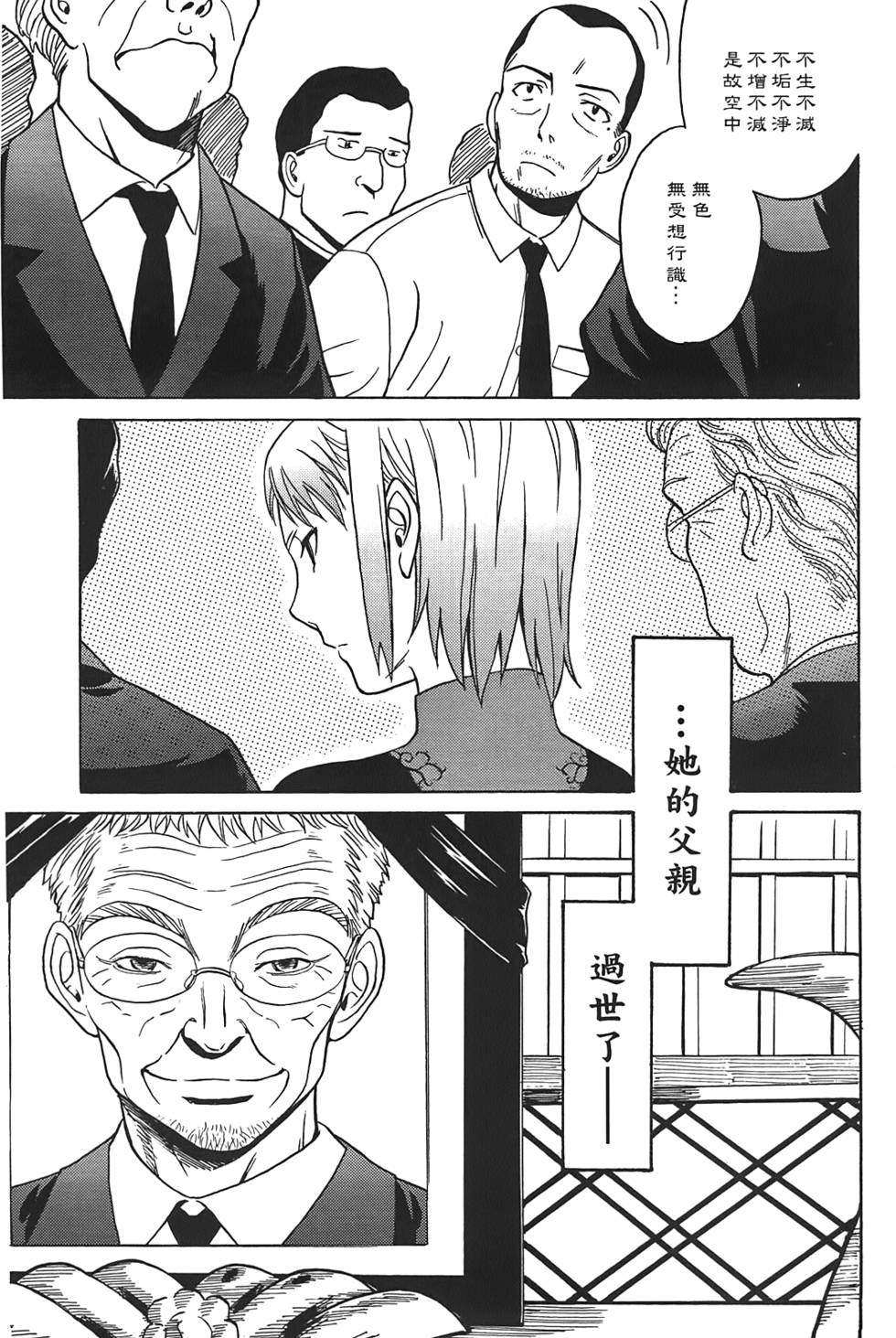 第40页