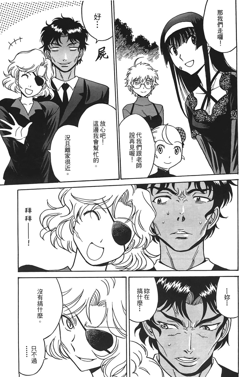第50页